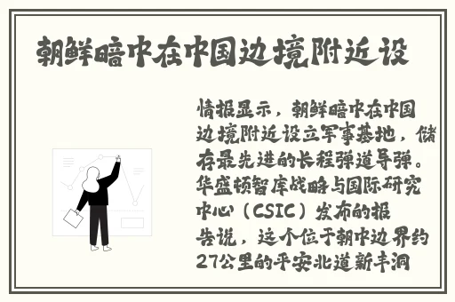 爆黑料不打烊传送门