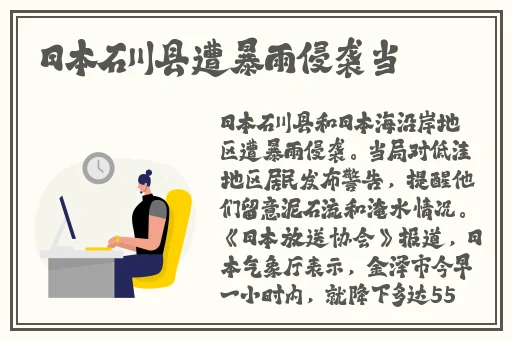 skinfood蜜桃视频